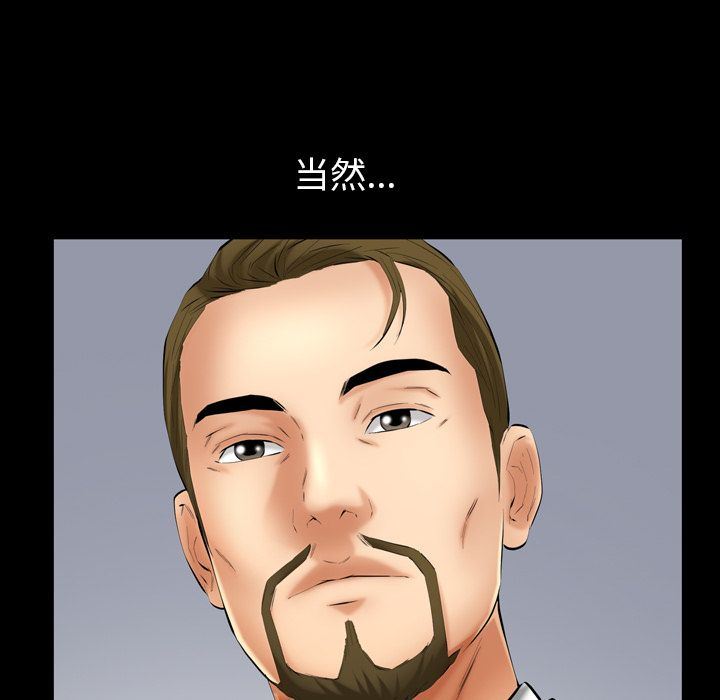 [Manhwa] Bond Plot, big breasts#[137P]-32