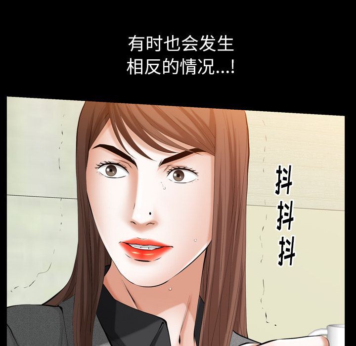 [Manhwa] Bond Plot, big breasts#[137P]-37