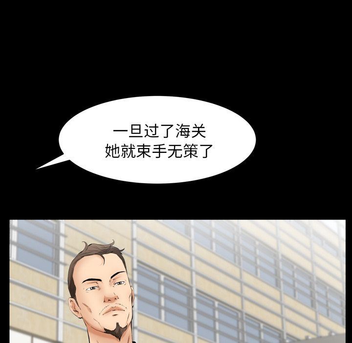 [Manhwa] Bond Plot, big breasts#[137P]-53