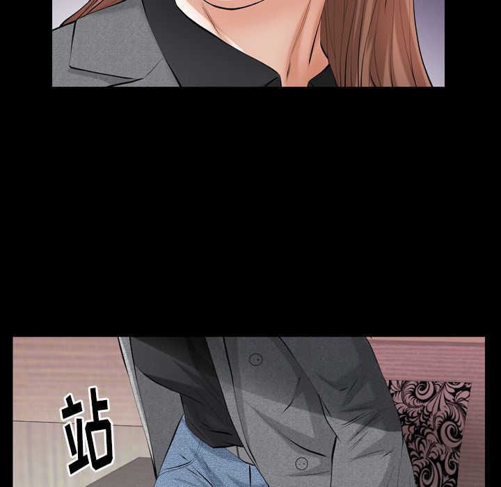 [Manhwa] Bond Plot, big breasts#[137P]-61
