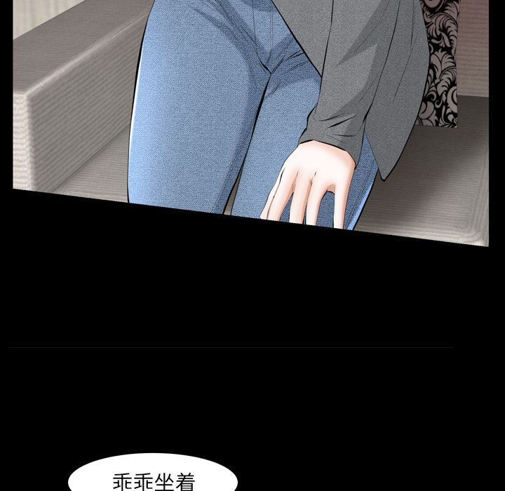 [Manhwa] Bond Plot, big breasts#[137P]-62