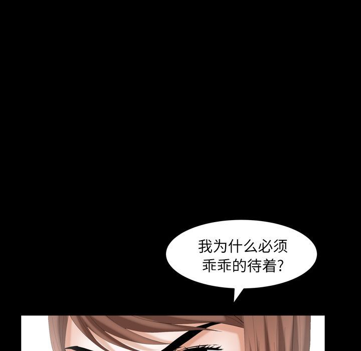 [Manhwa] Bond Plot, big breasts#[137P]-64