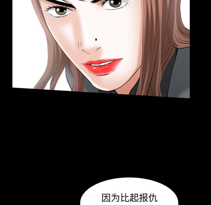 [Manhwa] Bond Plot, big breasts#[137P]-65