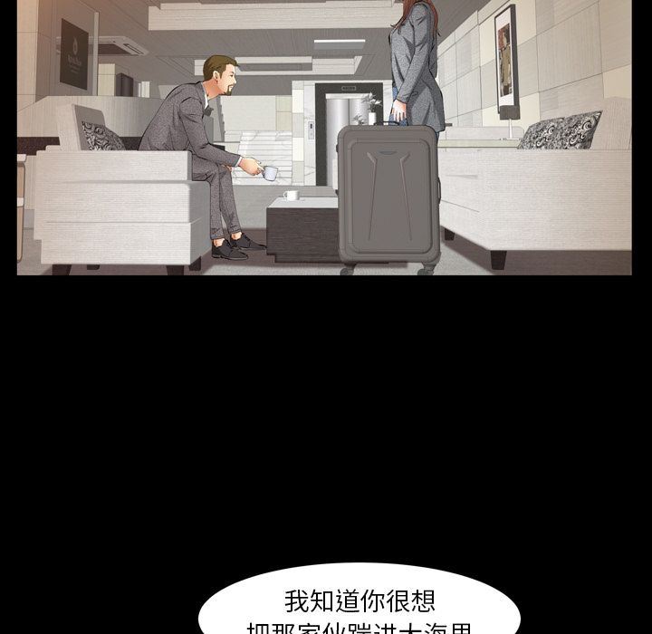 [Manhwa] Bond Plot, big breasts#[137P]-68
