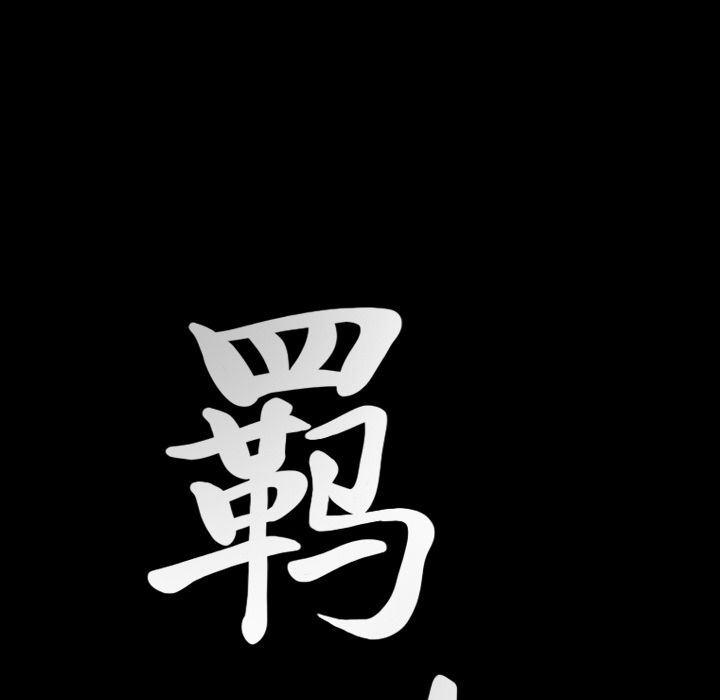 [Manhwa] Bond Plot, big breasts#[137P]-7
