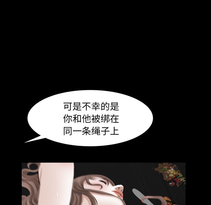 [Manhwa] Bond Plot, big breasts#[137P]-70