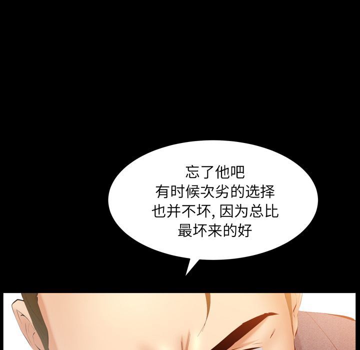 [Manhwa] Bond Plot, big breasts#[137P]-74