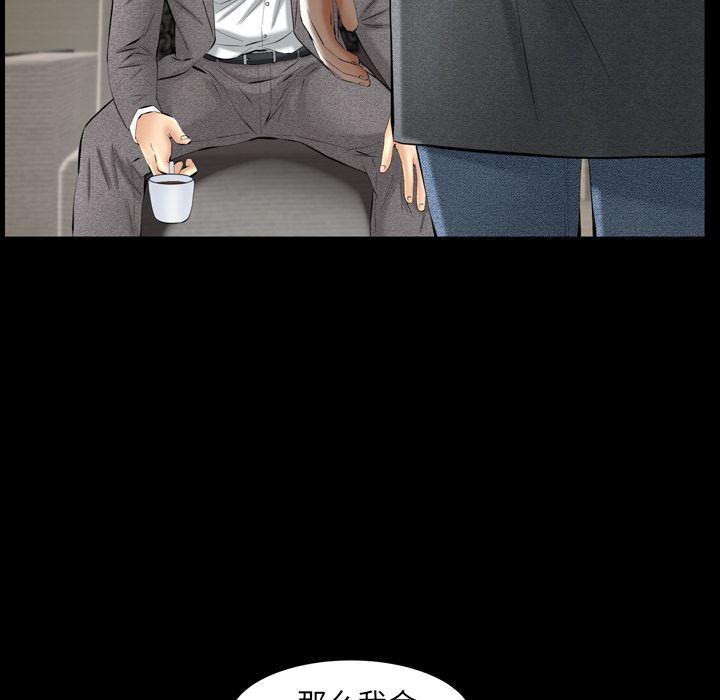 [Manhwa] Bond Plot, big breasts#[137P]-79