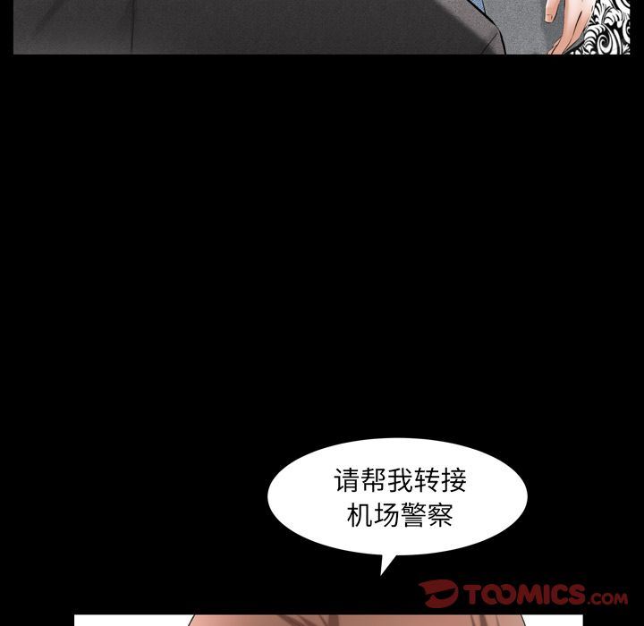 [Manhwa] Bond Plot, big breasts#[137P]-81