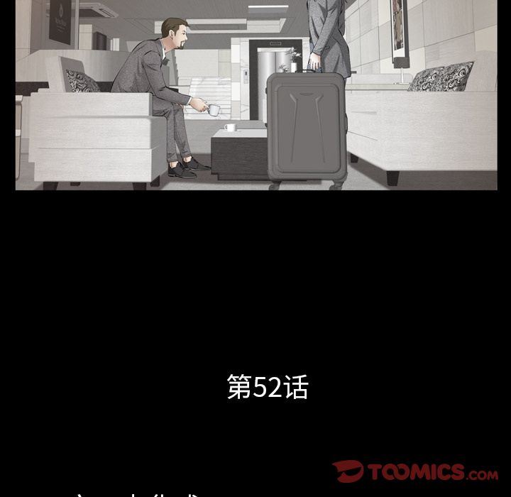 [Manhwa] Bond Plot, big breasts#[137P]-9