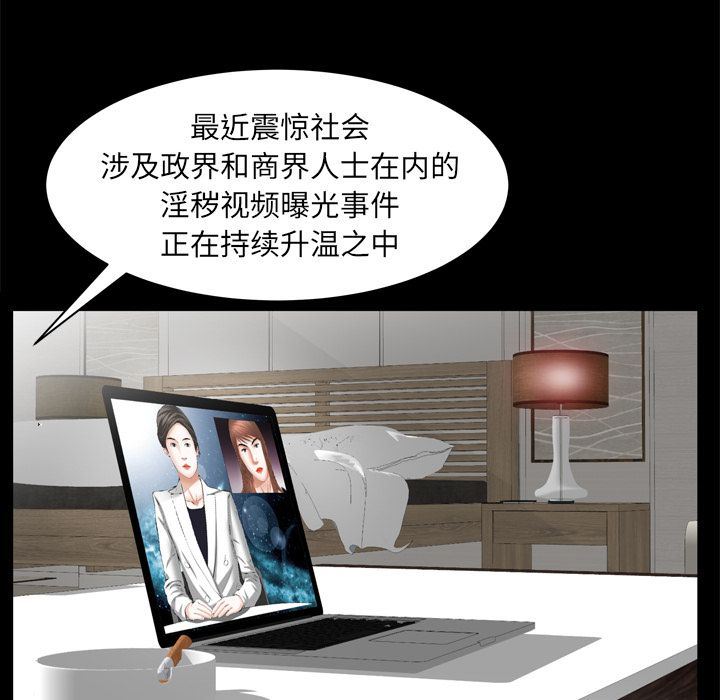 [Manhwa] Bond Plot, big breasts#[137P]-95