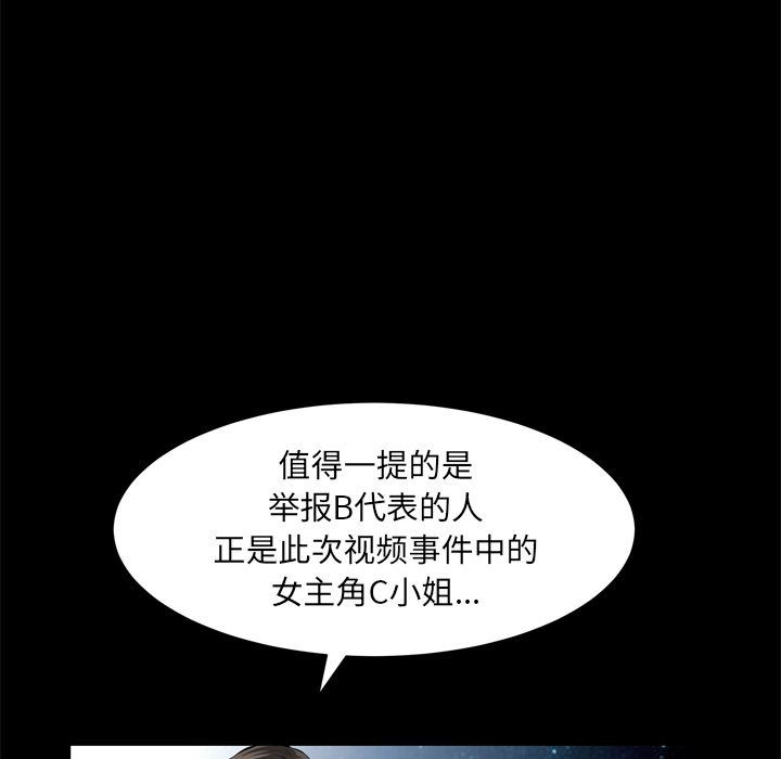 [Manhwa] Bond Plot, big breasts#[137P]-98