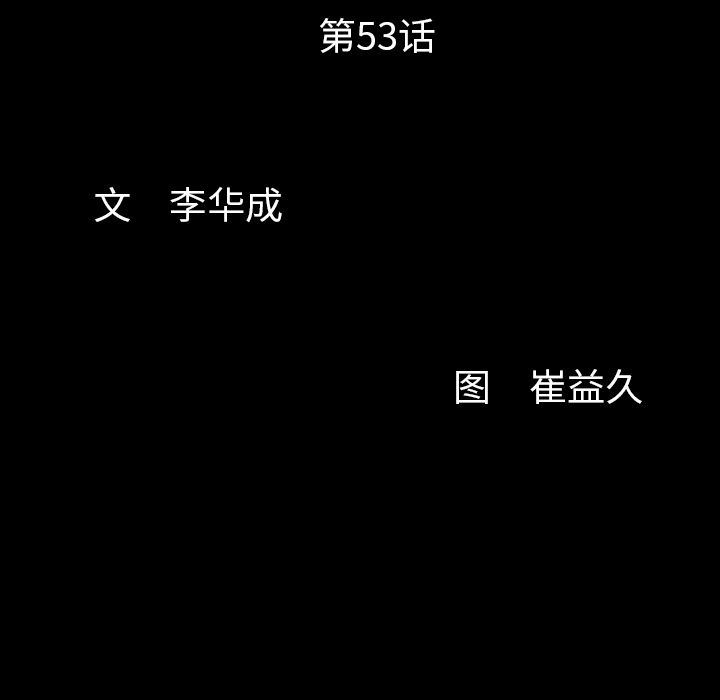 [Manhwa] Bond Plot, big breasts#[133P]-10