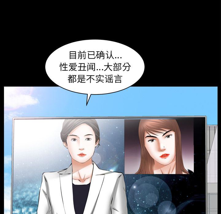[Manhwa] Bond Plot, big breasts#[133P]-101
