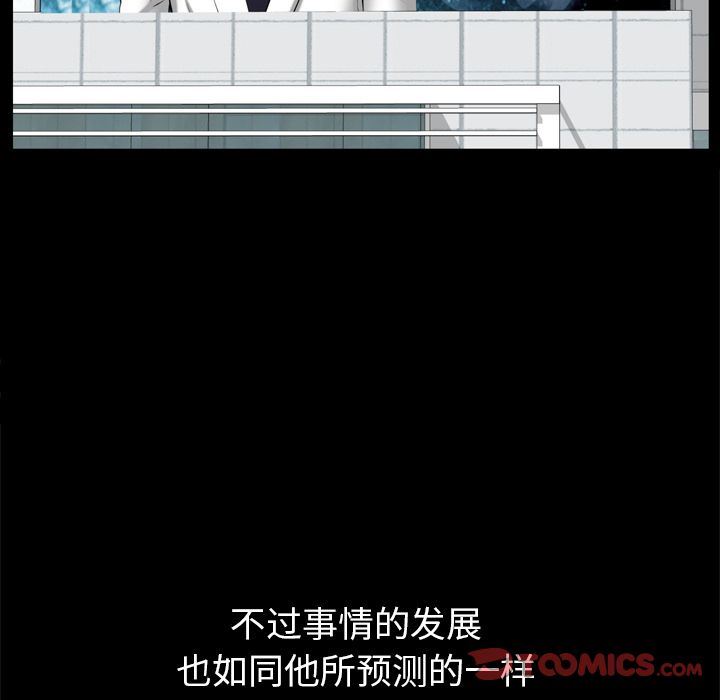 [Manhwa] Bond Plot, big breasts#[133P]-102