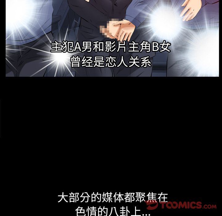 [Manhwa] Bond Plot, big breasts#[133P]-105