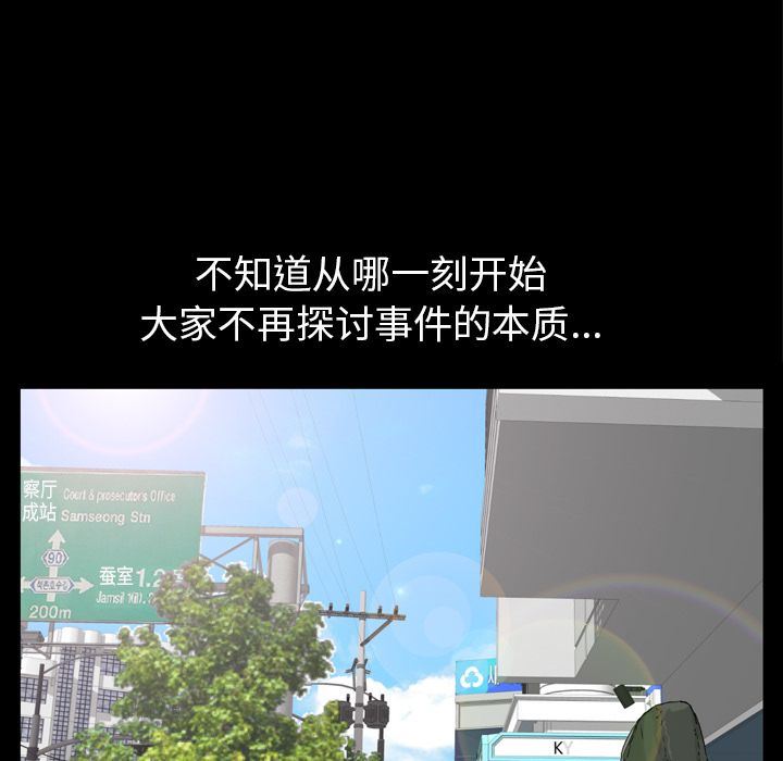 [Manhwa] Bond Plot, big breasts#[133P]-107