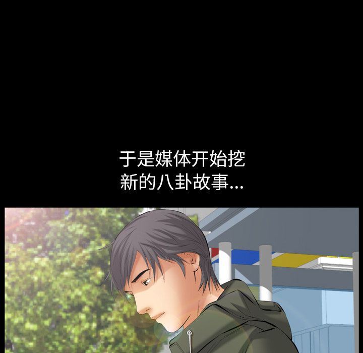 [Manhwa] Bond Plot, big breasts#[133P]-110