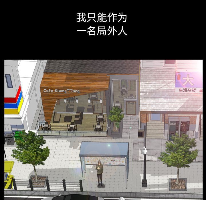 [Manhwa] Bond Plot, big breasts#[133P]-119