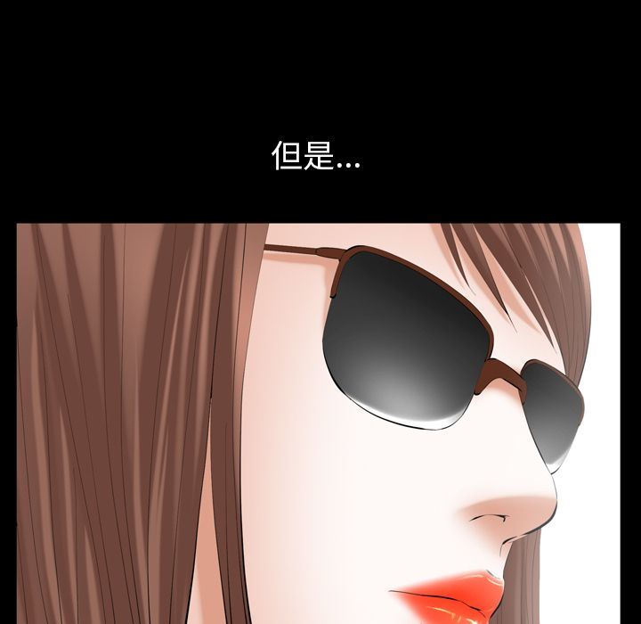 [Manhwa] Bond Plot, big breasts#[133P]-121