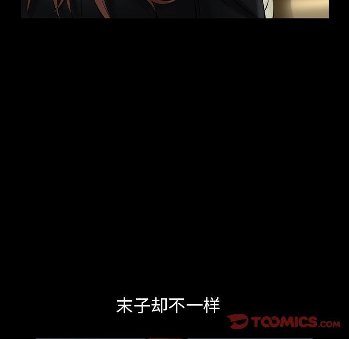 [Manhwa] Bond Plot, big breasts#[133P]-126