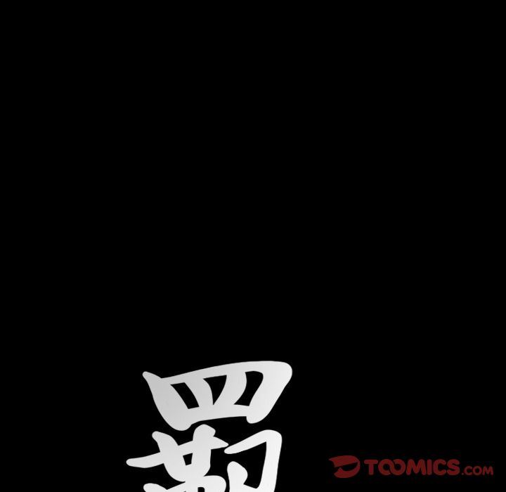 [Manhwa] Bond Plot, big breasts#[133P]-129