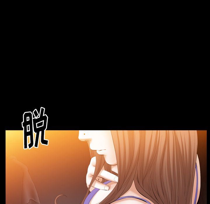 [Manhwa] Bond Plot, big breasts#[133P]-13