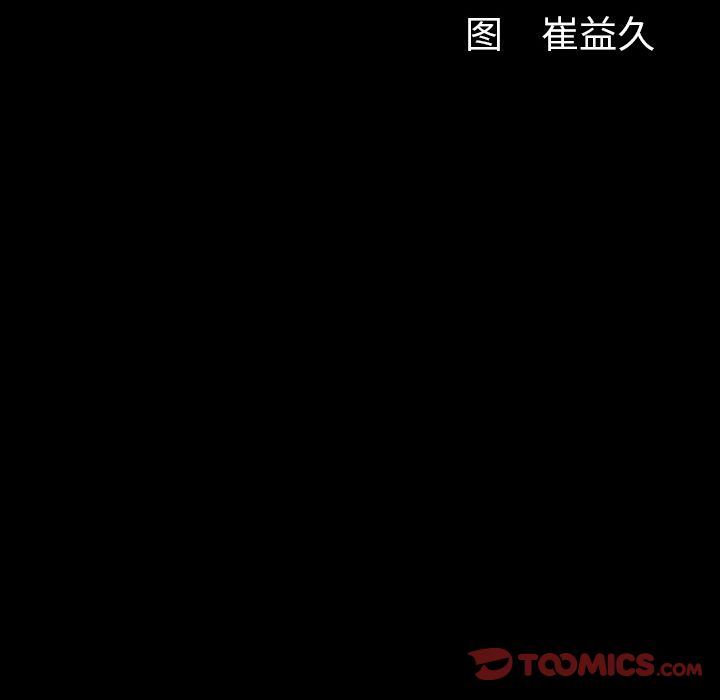 [Manhwa] Bond Plot, big breasts#[133P]-132