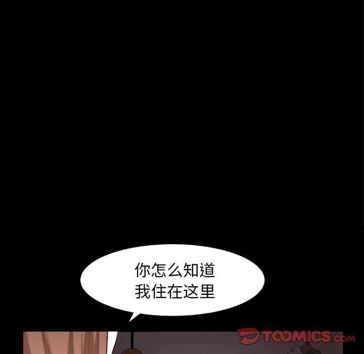 [Manhwa] Bond Plot, big breasts#[133P]-15