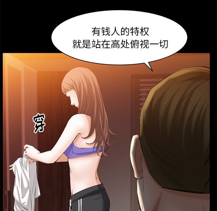 [Manhwa] Bond Plot, big breasts#[133P]-19