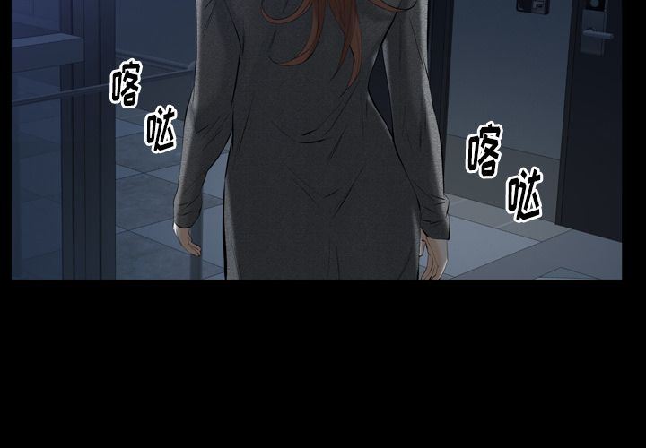 [Manhwa] Bond Plot, big breasts#[133P]-2