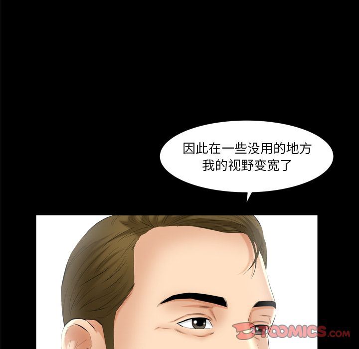 [Manhwa] Bond Plot, big breasts#[133P]-21