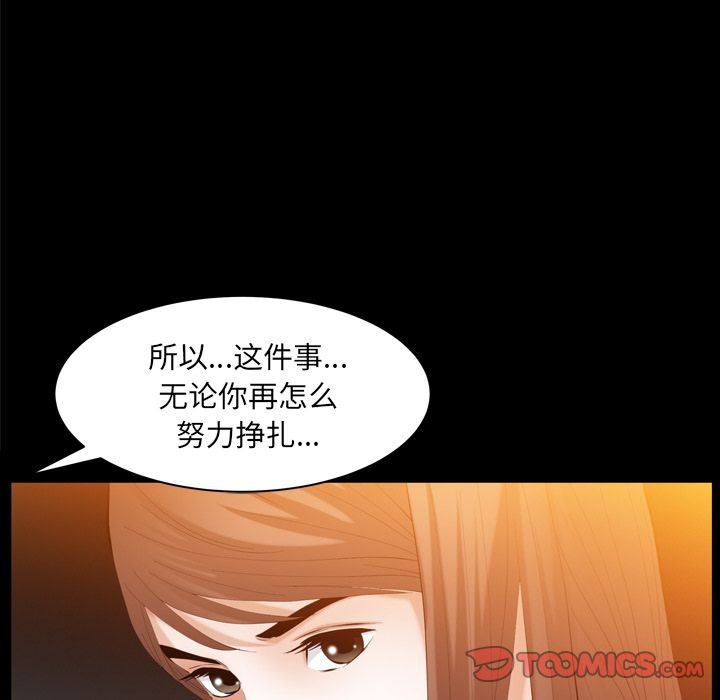 [Manhwa] Bond Plot, big breasts#[133P]-27
