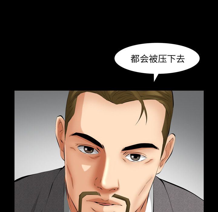 [Manhwa] Bond Plot, big breasts#[133P]-29