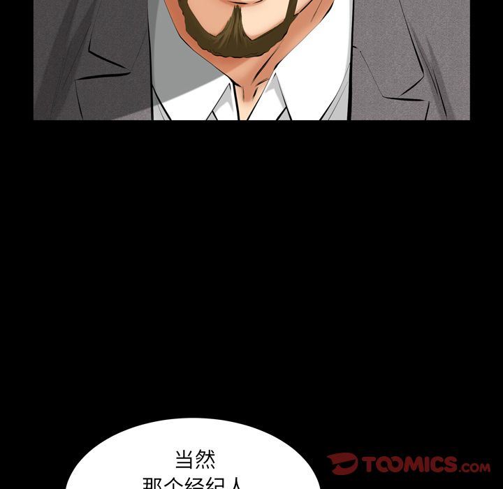 [Manhwa] Bond Plot, big breasts#[133P]-30