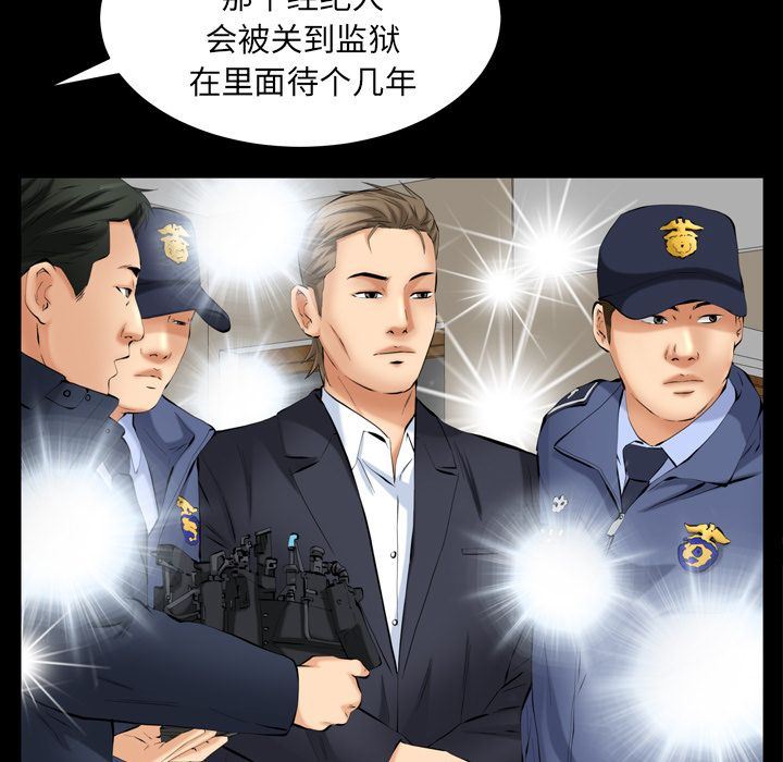 [Manhwa] Bond Plot, big breasts#[133P]-31