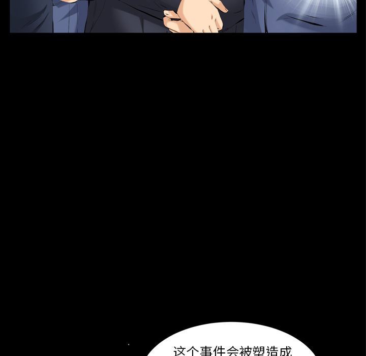 [Manhwa] Bond Plot, big breasts#[133P]-32