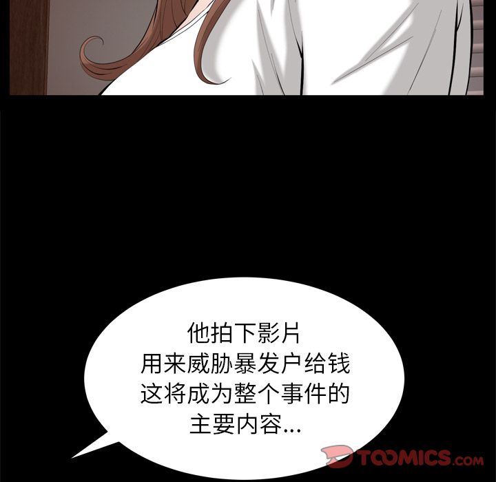 [Manhwa] Bond Plot, big breasts#[133P]-36