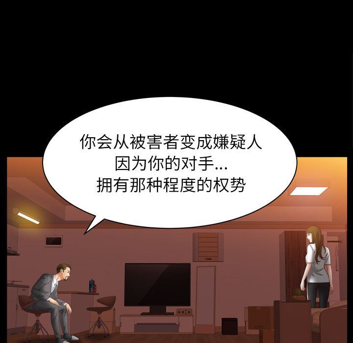 [Manhwa] Bond Plot, big breasts#[133P]-46