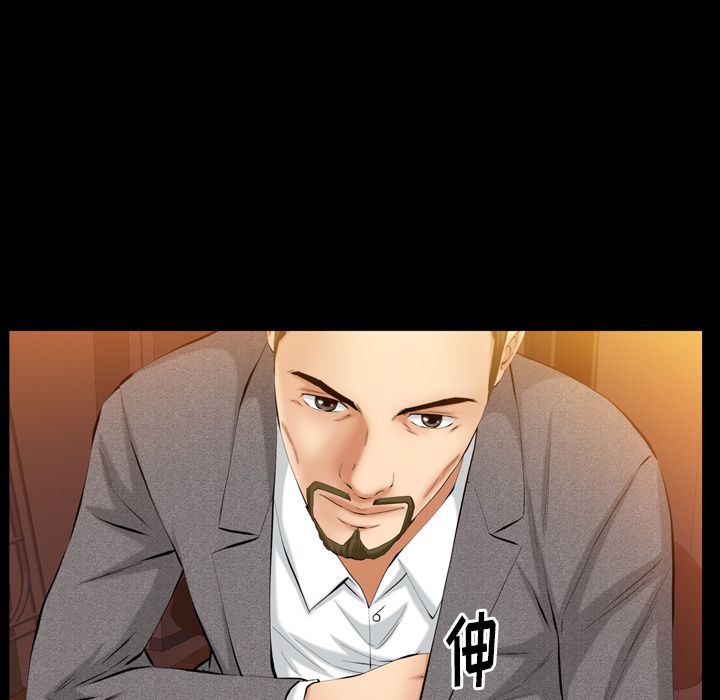 [Manhwa] Bond Plot, big breasts#[133P]-49
