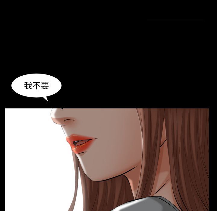[Manhwa] Bond Plot, big breasts#[133P]-52