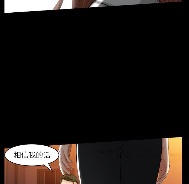 [Manhwa] Bond Plot, big breasts#[133P]-53