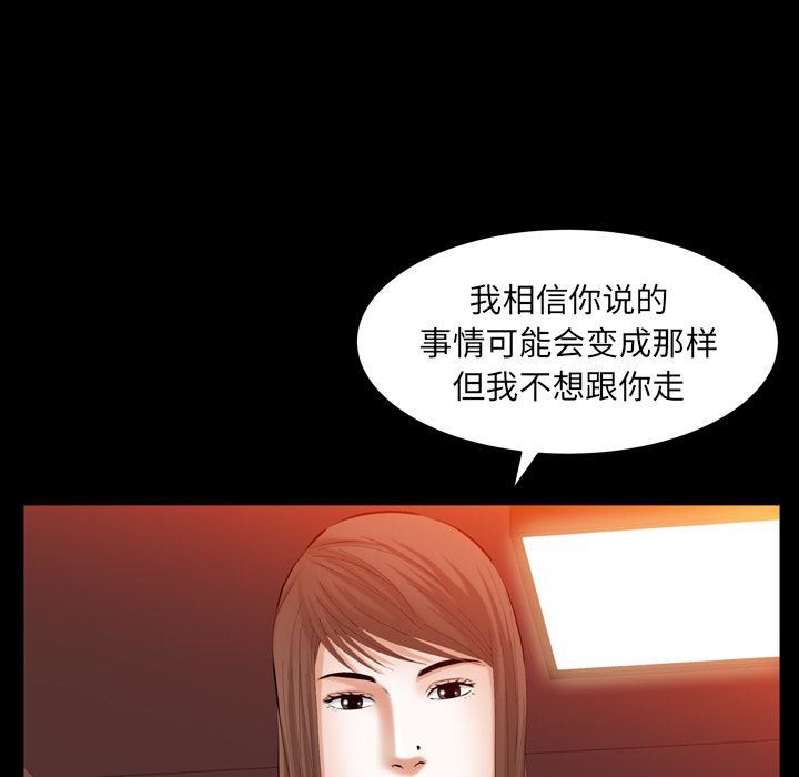 [Manhwa] Bond Plot, big breasts#[133P]-55