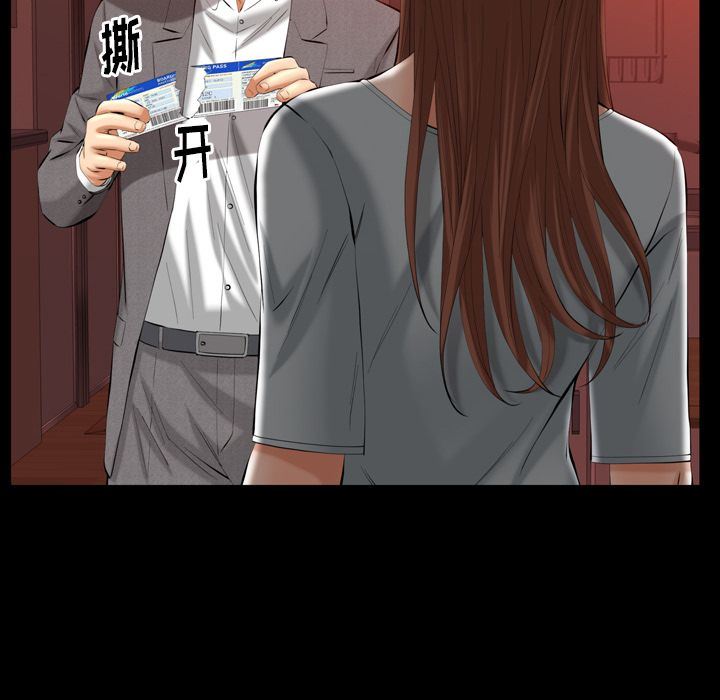 [Manhwa] Bond Plot, big breasts#[133P]-71