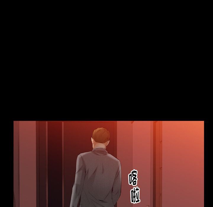[Manhwa] Bond Plot, big breasts#[133P]-80