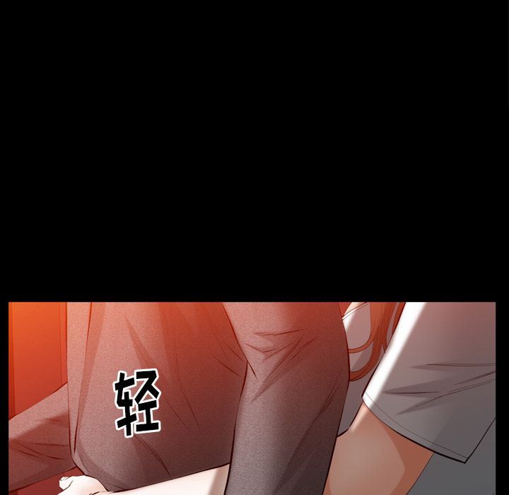 [Manhwa] Bond Plot, big breasts#[133P]-82