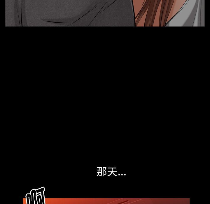 [Manhwa] Bond Plot, big breasts#[133P]-86