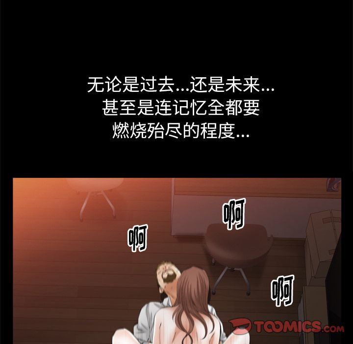 [Manhwa] Bond Plot, big breasts#[133P]-96