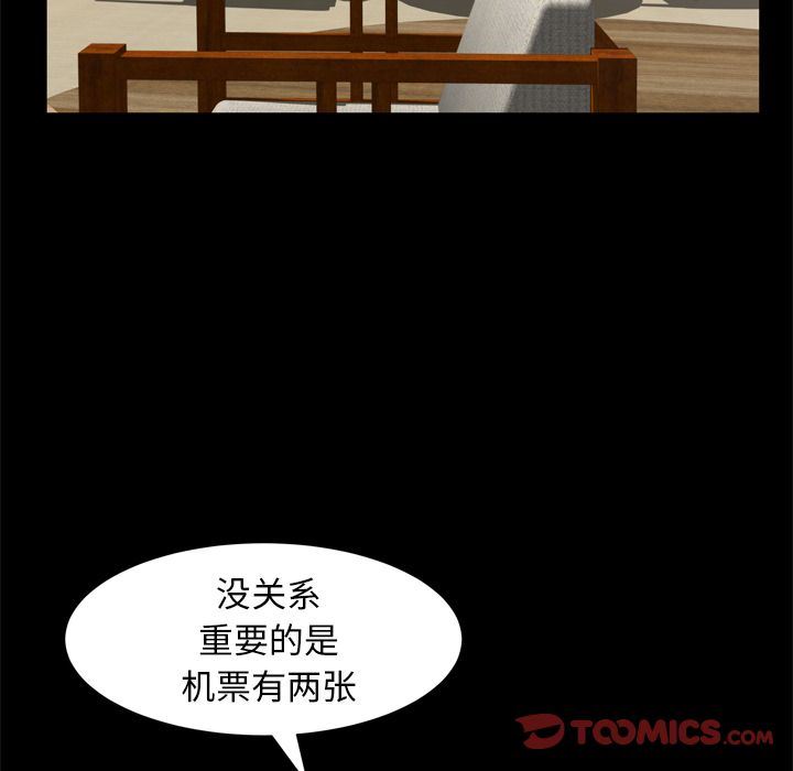 [Manhwa] Bond Plot, big breasts#[133P]-102