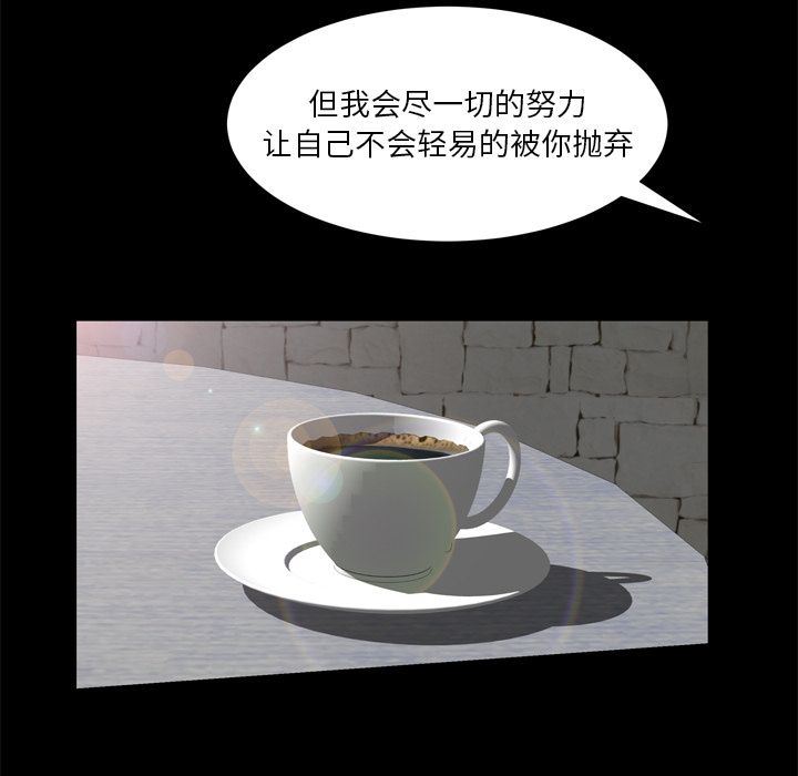 [Manhwa] Bond Plot, big breasts#[133P]-106